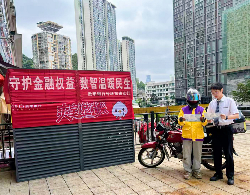 活动现场。