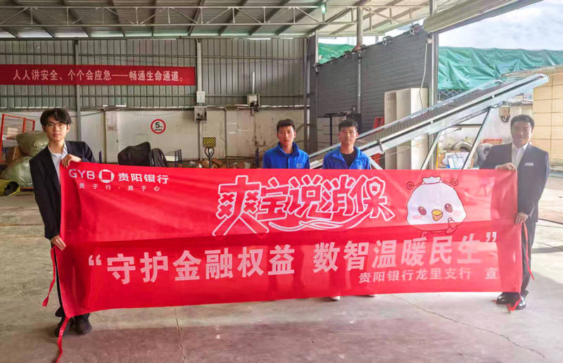 活动现场。