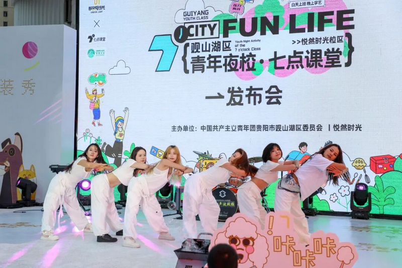 往届学员带来精彩的学习成果展演。