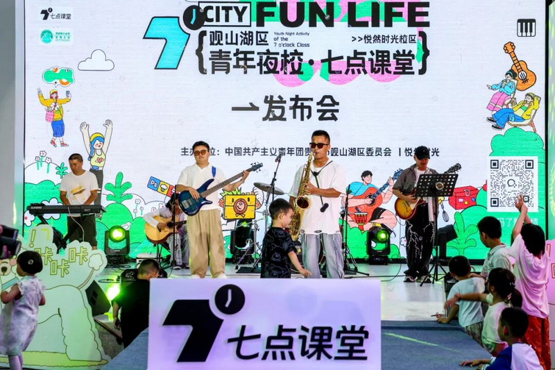 往届学员带来精彩的学习成果展演。