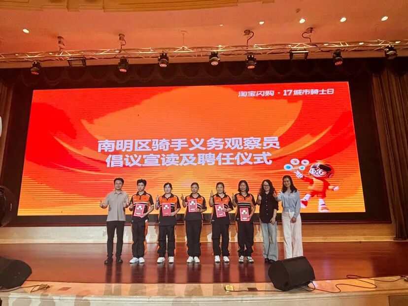 活动现场2