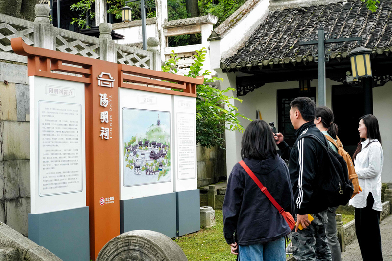 混知团队在贵阳采风。贵阳文产集团供图