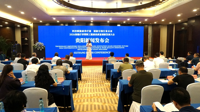 活动现场。主办方供图