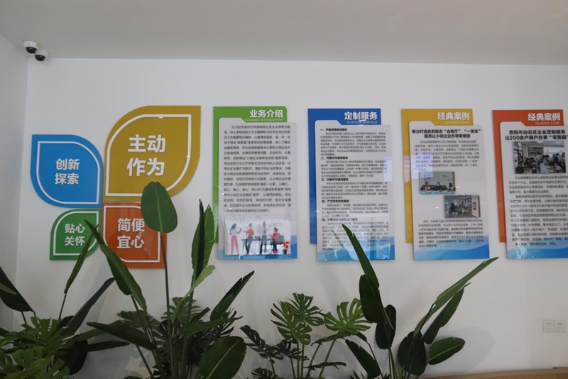政务中心展板。.jpg