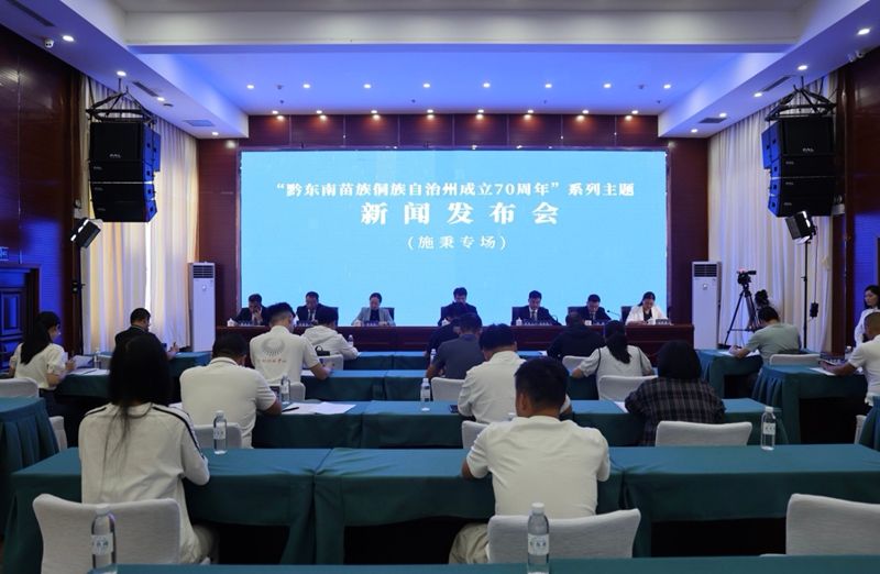 新闻发布会现场。代祥浒摄