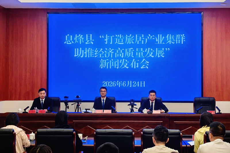 新闻发布会现场。李秋实摄