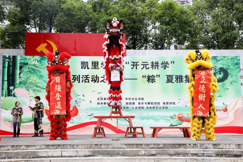 活动现场。