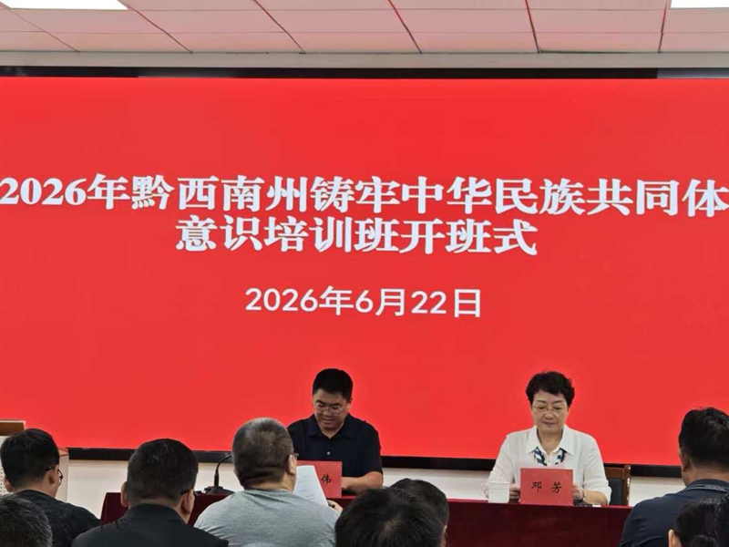 开班仪式。刘信超摄