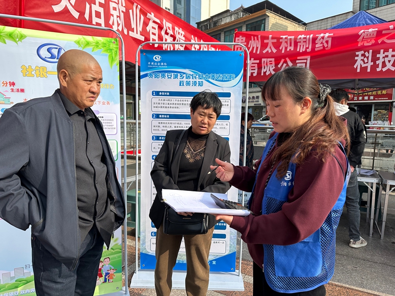 工作人员向群众“算账”，宣传城乡居民基本养老保险政策.jpg