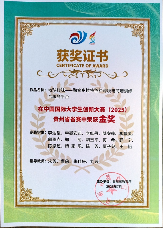 获奖证书。.jpg
