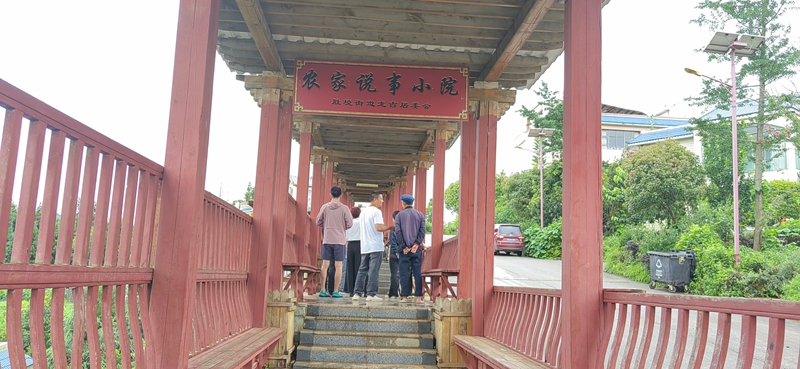 说事小院.jpg