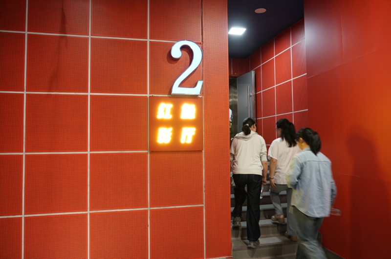 贵阳城区首个红色主题影厅落地南明.jpg