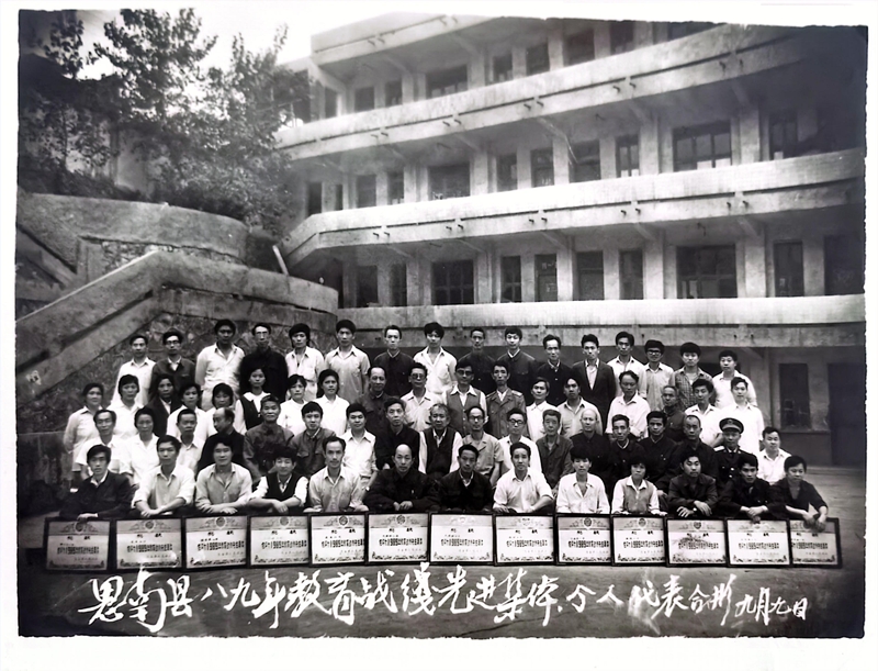 从南洋到思南，他把一辈子交给了乌江边的这座小城。