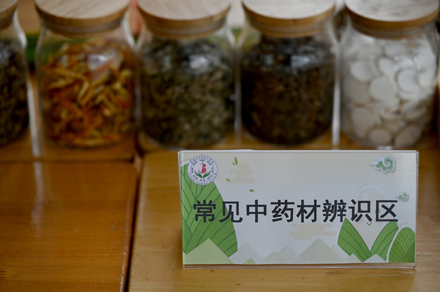 活动现场。