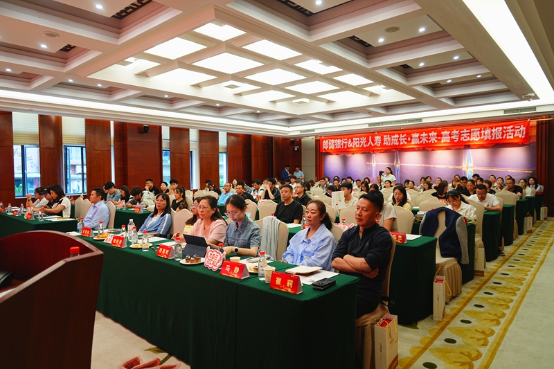 活动现场。报活