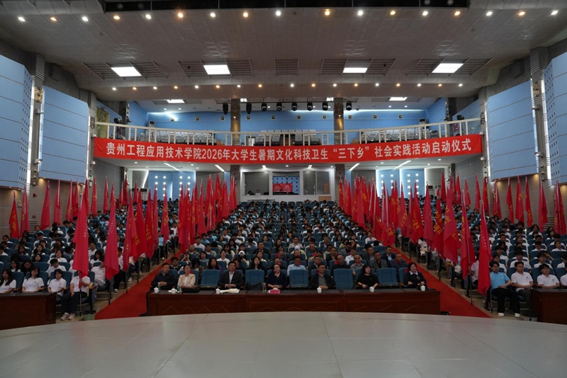 启动仪式现场.jpg