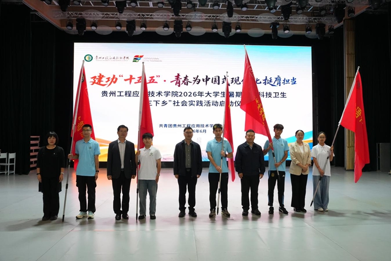 部门、学院授旗.jpg