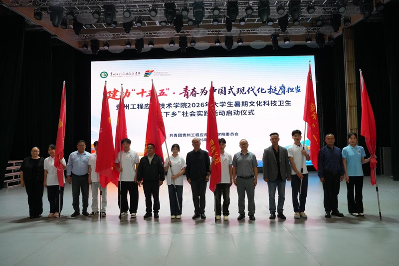 部门、学院授旗.jpg