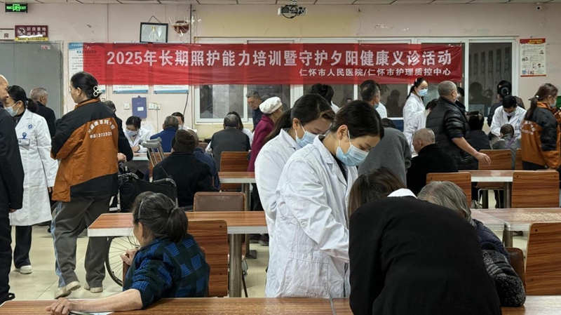 仁怀“全链式整合照护”:筑牢失能老年人健康屏障(图3)