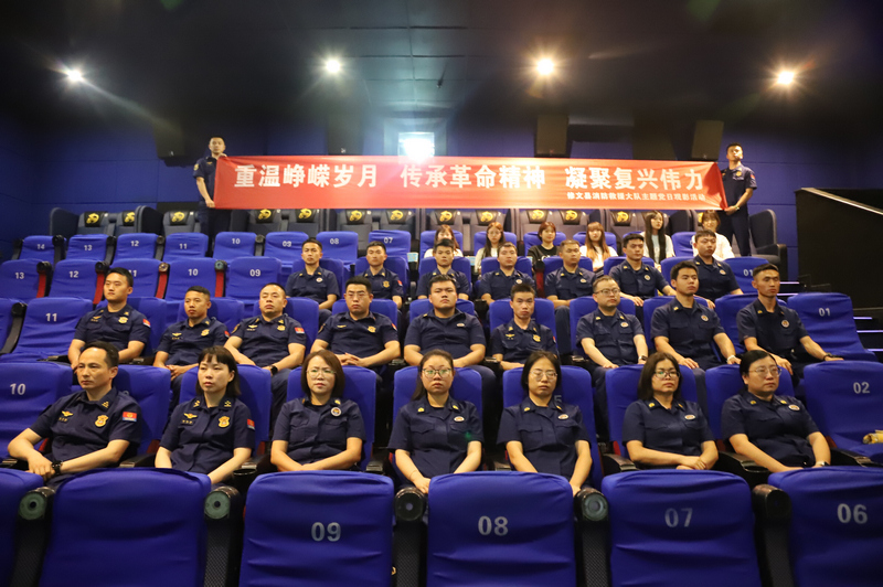 修文县消防救援局组织消防救援人员集中观影。文俊入摄