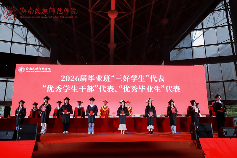 仪式现场。
