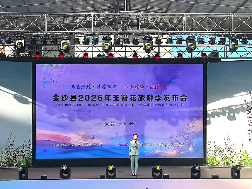 玩法上新!金沙玉簪花云海解锁云端新体验(图4)