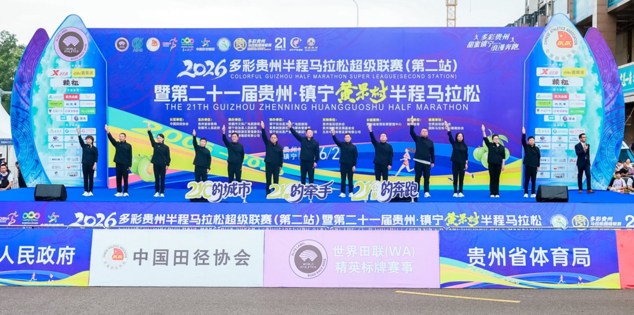 开幕式现场。代祥浒摄