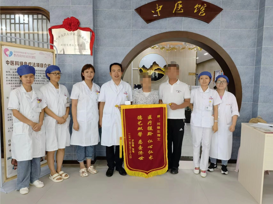 2025年贵州省“最美科技工作者”刘继生。