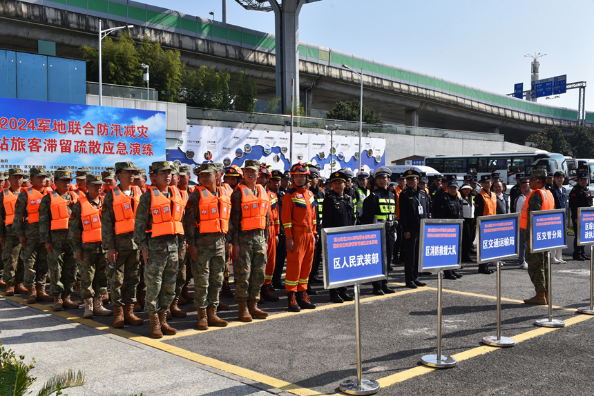 圖為觀山湖區國動委聯合辦組織防汛減災暨貴陽北站旅客滯留疏散應急演練。張蕾攝
