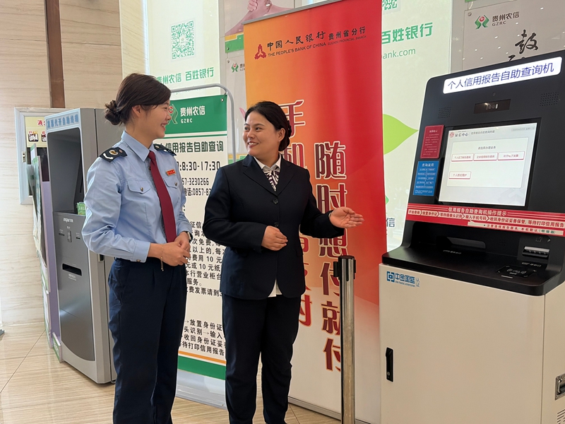 针对A级纳税人推出了落实“政策找人”工作机制，税务部门运用大数据精准识别企业可享受的税费优惠政策红利，以优质服务推动企业合规享受，让企业有更多资金“活水”用于优化产业布局。图为赫章县税务干部在农商行开展纳税信用宣传。邓禹.jpg