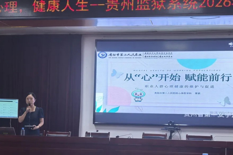 讲座现场。