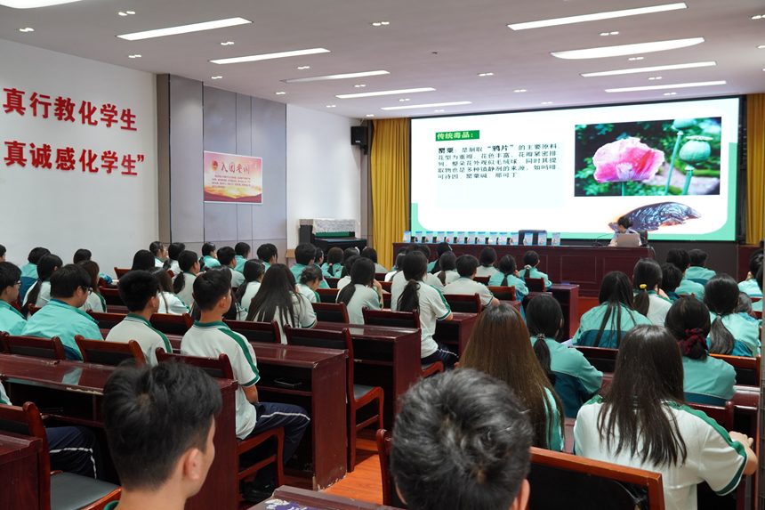 学校开展禁毒专题教育。