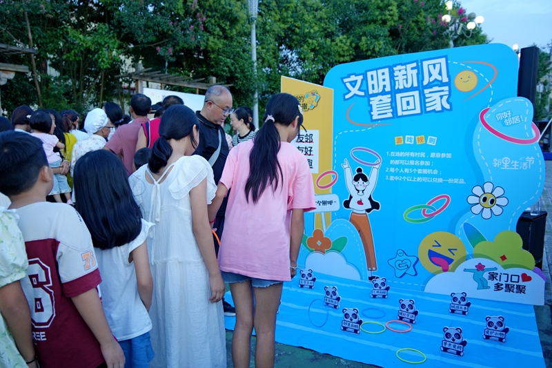 2、”文明新风套回家“互动环节面向全体村民开放，大家均可自愿参与。每位参与者拥有五次套圈机会，累计套中两个及以上，便能现场兑换精美礼品一份。.jpg