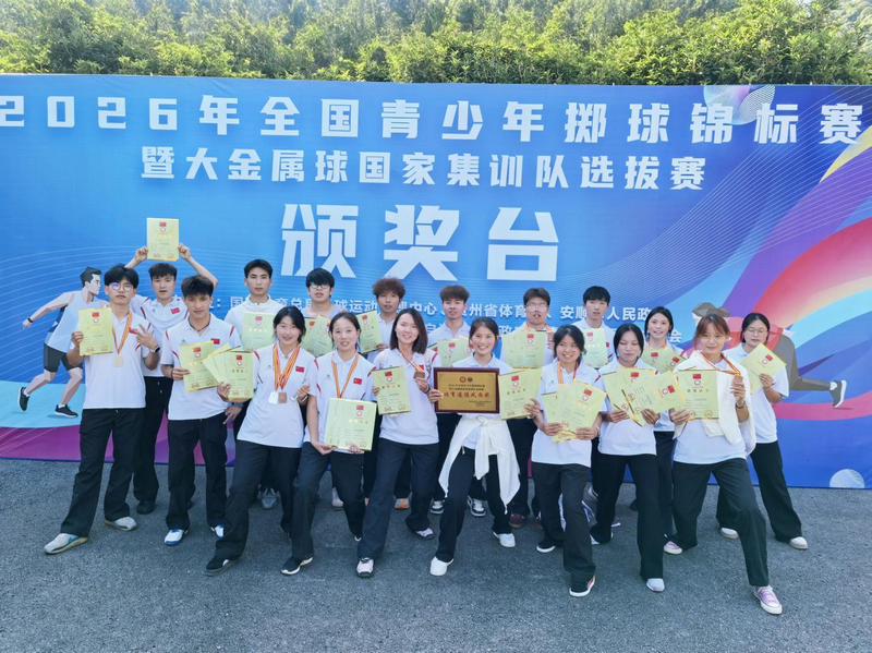 获奖运动员合影。