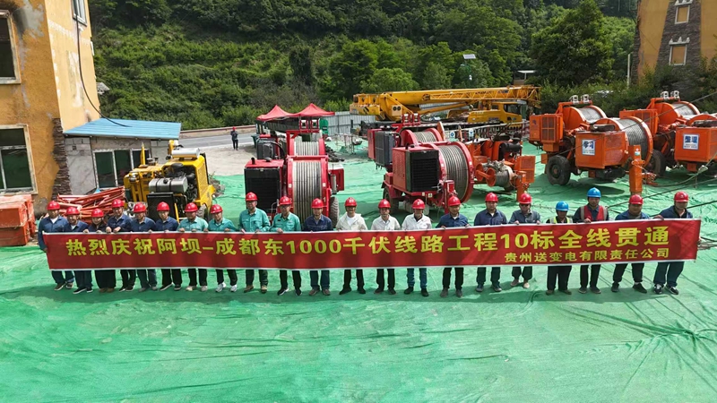 3、贯通后合影留念。.jpg