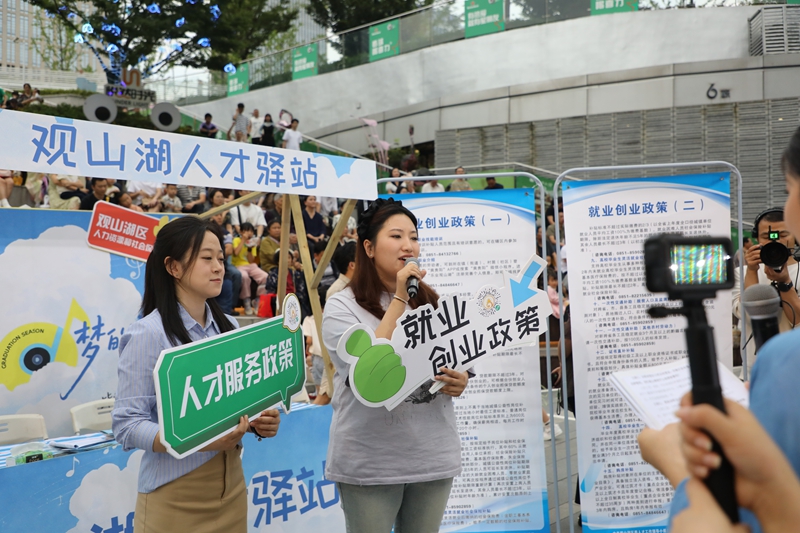 7、人才驛站咨詢服務區。.jpg
