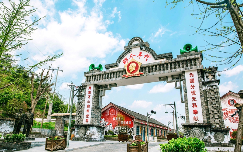 行进中国 | 到“千年汞都”享时光之旅 看转型新路