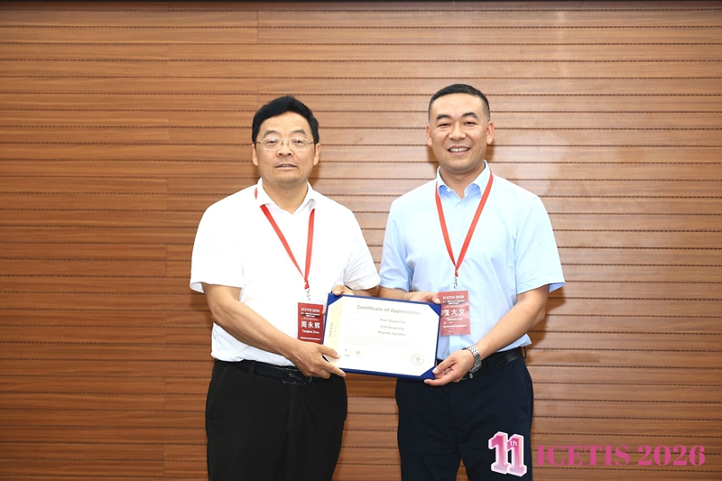 1.会议现场。凯里学院 供图.jpg