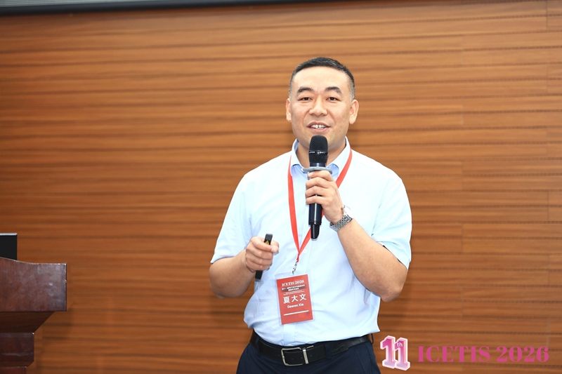 会议现场。凯里学院供图