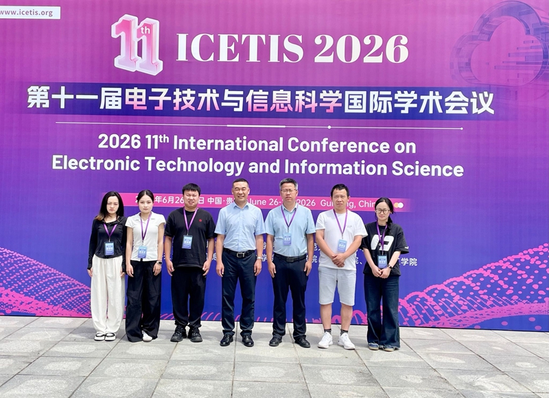 会议现场。凯里学院供图