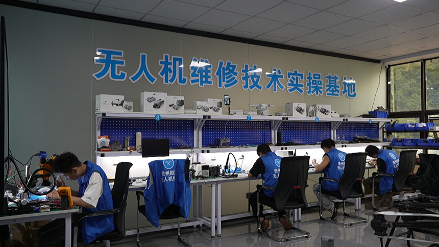 无人机维修技术实操基地。