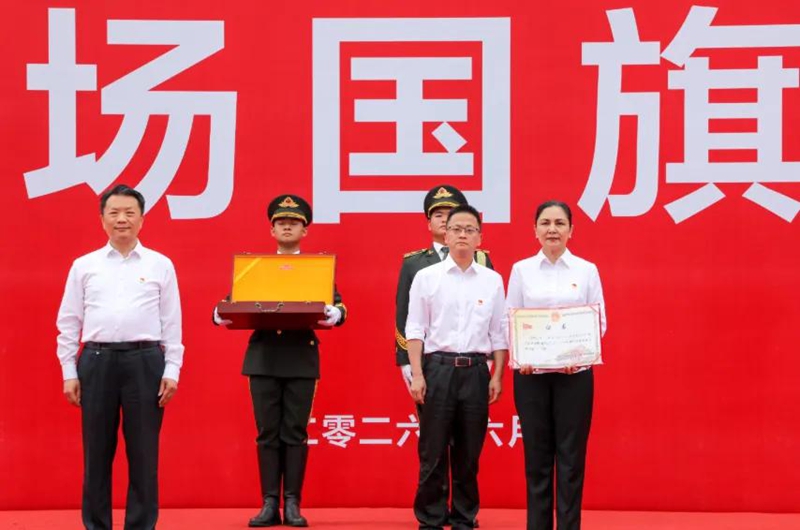 5、贵州省委教育工委副书记李军（前排左一），贵阳高新区党工委书记、观山湖区委书记罗杨（前排中）上台，依次将天安门广场国旗和国旗赠予证书移交至学校主要负责人 .