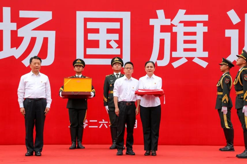 6、贵州省委教育工委副书记李军（前排左一），贵阳高新区党工委书记、观山湖区委书记罗杨（前排中）上台，依次将天安门广场国旗和国旗赠予证书移交至学校主要负责人 。