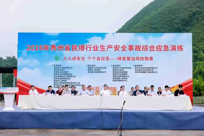 演练现场。