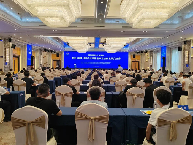 会议现场。