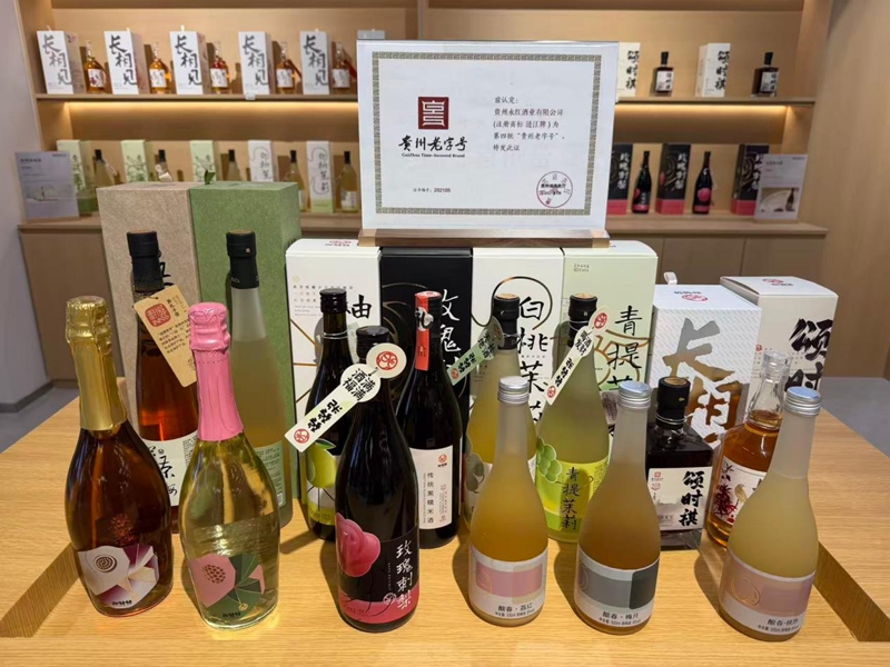 5、玫瑰刺梨米酒。.jpg