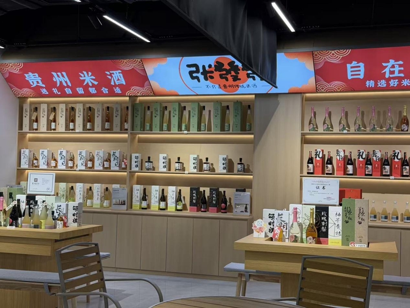 6、玫瑰刺梨米酒。.jpg
