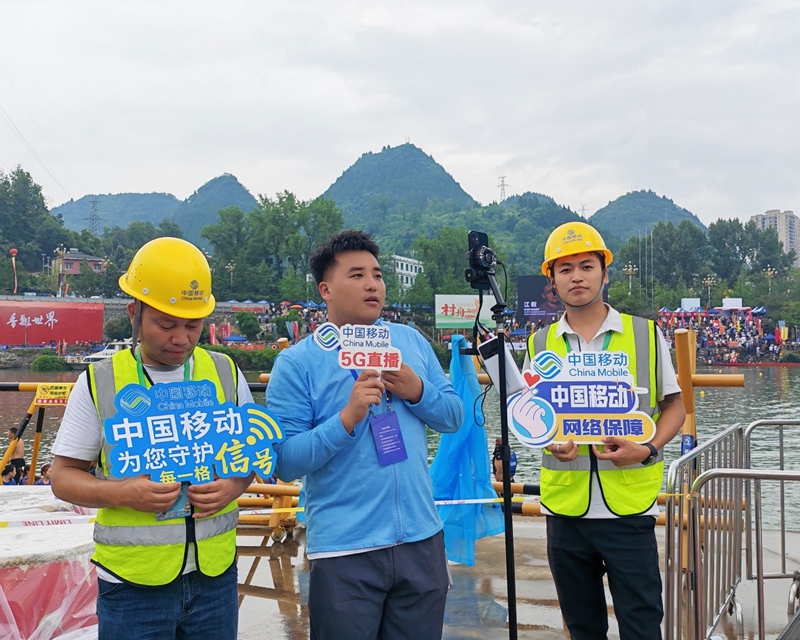 2 图为端午龙舟活动现场，贵州移动保障人员搭建 5G 直播设备，开展赛事现场网络保障。.jpg