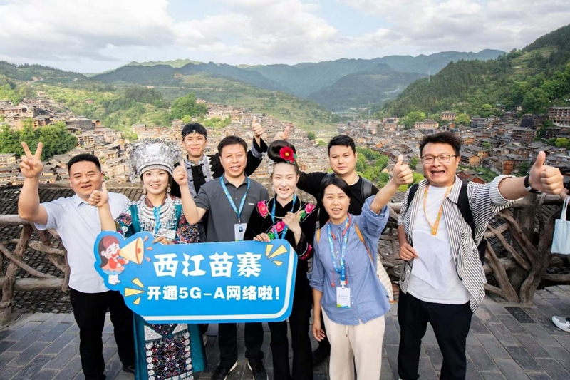 4 图为贵州移动工作人员与群众在西江千户苗寨观景台合影。.jpg