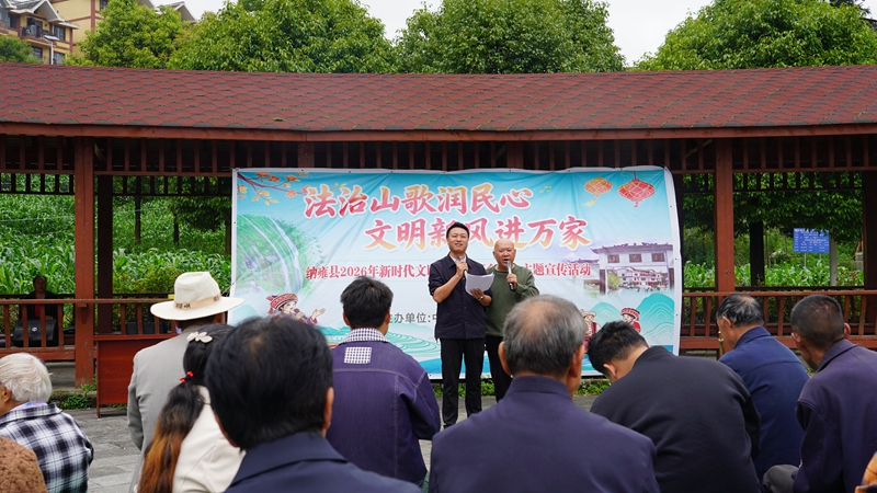 2026年6月30日，納雍縣昆寨鄉中心村，山歌普法現場。